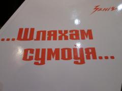 29 лістапада ў актавай залі Свята-Пакроўскага сабора адбылася вечарына “Уладзімір Караткевіч і хрысціянства