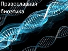 10 ноября 2015 года. Настоятель кафедрального собора провел лекцию в Гродненском медицинском университете на тему "Православная биоэтика"