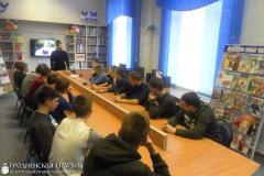 В Центральной библиотеке Гродно прошел информационный час на тему час «Мишень СПИДа - молодёжь»