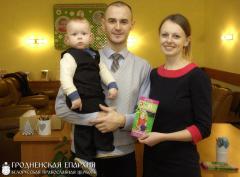 Областная конференция «Психологическая и психотерапевтическая помощь женщинам в кризисной беременности» и открытие кабинета «За Рождение!»