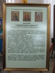 2 декабря 2015 года «Коложские образовательные чтения» уже традиционно прошли на базе ГУО «Гимназия №2 г.Гродно»