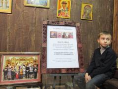 с 8 по 13 декабря в галерее "У Майстра" проходит выставка работ воспитанников детской иконописной студии «Покров»