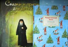 Настоятель собора рассказал о самых интересных новинках приходской библиотеки