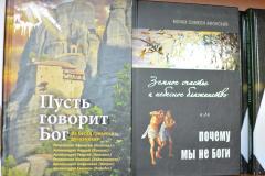 Настоятель собора рассказал о самых интересных новинках приходской библиотеки