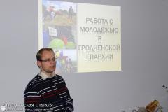 Представители молодежного отдела Гродненской епархии принимают участие в молодежном форуме в Мюнхене