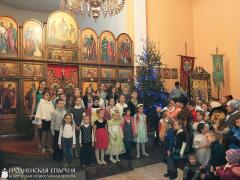 Рождественское поздравление воскресной школы храма иконы Божией Матери «Всех скорбящих Радость» города Мосты