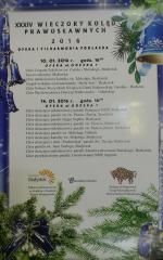 Клиросный хор храма Собора Всех Белорусских Святых выступил на XXXIV Православных колядных вечерах в Белостоке