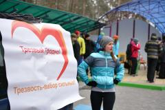 1 января 2016 в «Пышках» состоялось спортивно-массовое мероприятие "Пробег трезвости".