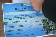 1 января 2016 в «Пышках» состоялось спортивно-массовое мероприятие "Пробег трезвости".