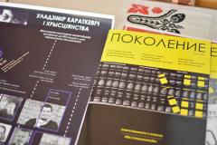 сустрэча з прадстаўнікамі і сябрамі Саюза беларускіх пісьменнікаў