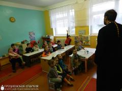 Священник принял участие в уроке, посвященном первопечатной книге