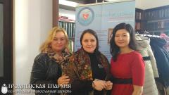 Представители Гродненской епархии приняли участие в семинаре движения «Pro-Life» в Витебске