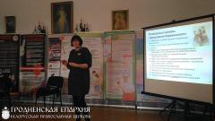 Представители Гродненской епархии приняли участие в семинаре движения «Pro-Life» в Витебске