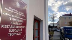 Состоялась пресс-конференция, посвященная XV Международному фестивалю православных песнопений «Коложский благовест»