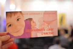 ...Жизнь и Любовь - вот те краеуголные камни, которые собирают христиан вместе...актуально, не правда ли?