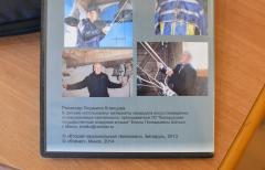 В рамках фестиваля "Коложский Благовест" в клубе православного общения состоялась встреча на тему "История колоколов Беларуси"