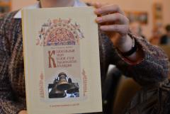 В рамках фестиваля "Коложский Благовест" в клубе православного общения состоялась встреча на тему "История колоколов Беларуси"