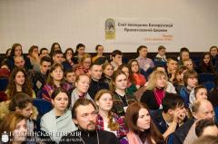 В Минске прошел слет молодежи Белорусской Православной Церкви