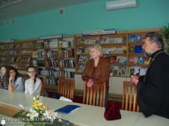 В Скидельской городской библиотеке обсудили вопросы асоциального поведения подростков