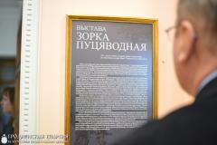 ​Хроніка "Каложскага Благавесту". Адкрыцце выставы ікон у Гарадзенскім музеі гісторыі рэлігіі