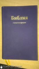 Священник провел урок в гимназии г.п. Радунь на тему «Книга в мире людей. Настоящее, прошлое, будущее»