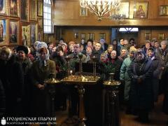 Соборное богослужение духовенства Свислочского благочиния