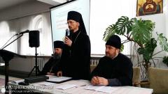 Семинар «История Православия родного края: опыт и методика изучения»