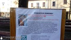 Состоялась благотворительная ярмарка в поддержку Егора Дузь