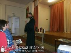 Беседа о духовной книге в школе поселка Острино