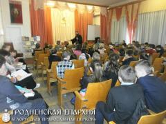 Беседа о духовной книге в школе поселка Острино