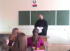 На педагогическом факультете Гродненского государственного университета имени Янки Купалы состоялась встреча священника со студентами 1 курса
