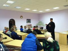 В Берестовицком лицее прошло мероприятие, посвященное Дню православной книги