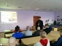 В Берестовицком лицее прошло мероприятие, посвященное Дню православной книги