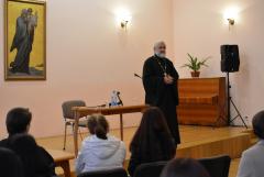 Свято-Покровский собор, актовый зал, клуб православного общения, протоиереей Александр Шашков