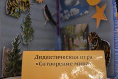 Архиепископ Артемий принял участие в открытии научно-практического семинара "Церковь и школа"