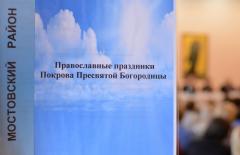 Архиепископ Артемий принял участие в открытии научно-практического семинара "Церковь и школа"