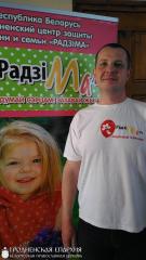 Семья волонтеров Гродненского Центра защиты жизни и семьи «РадзiМа» заняла второе место в конкурсе многодетных семей