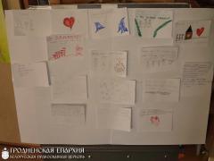 В Волковыске состоялся круглый стол «Семья без насилия. Основные семейные ценности»