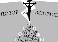 Свято-Покровский кафедральный собор Гродно, Клуб православного общения