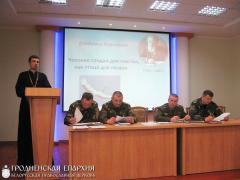 Офицерское собрание в исправительном учреждении «ИК-11» города Волковыска