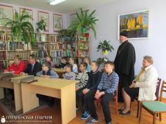 Встреча священника с учащимися гимназии поселка Пограничный