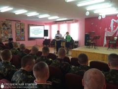 Священник принял участие в вечере чествования лучших военнослужащих