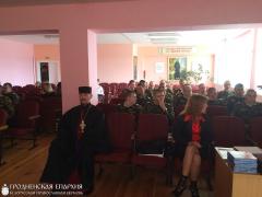 Священник принял участие в вечере чествования лучших военнослужащих