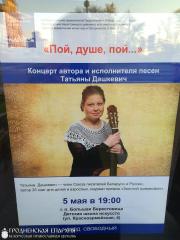 В Берестовице начал  свою работу фестиваль православной культуры «Кладезь»