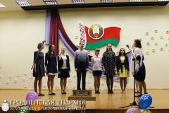 Святочны канцэрт "Велікодны настрой"