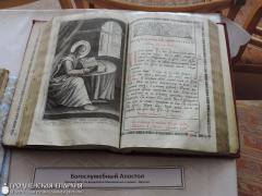 «В НАЧАЛЕ БЫЛО СЛОВО…»