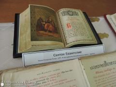 «В НАЧАЛЕ БЫЛО СЛОВО…»