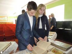 «В НАЧАЛЕ БЫЛО СЛОВО…»