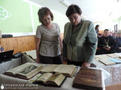 «В НАЧАЛЕ БЫЛО СЛОВО…»