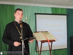 «В НАЧАЛЕ БЫЛО СЛОВО…»